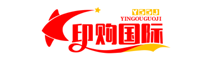 印购国际